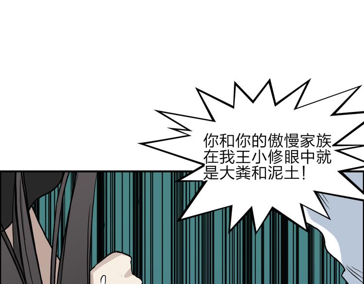 第26话 濒死32