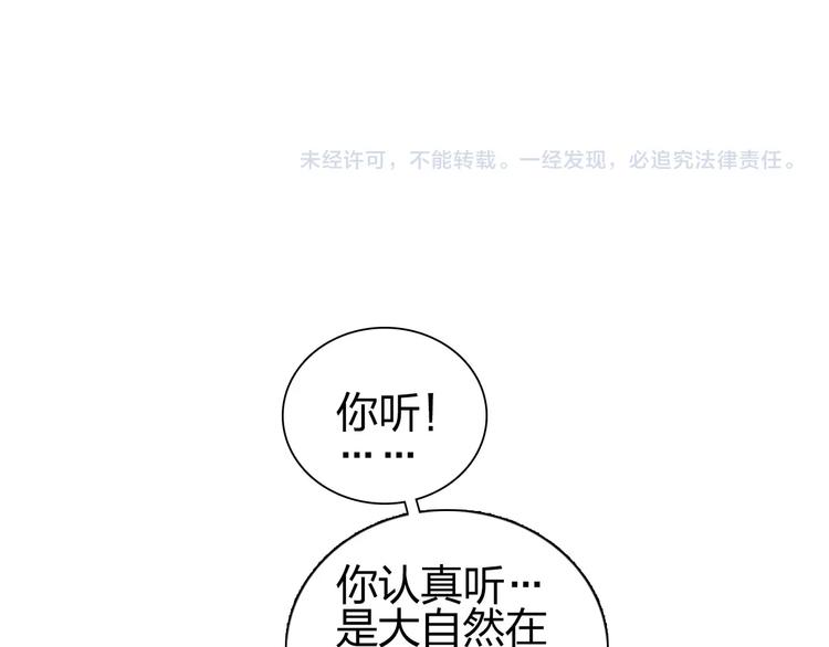 第193话 老道，玩不起心跳！163