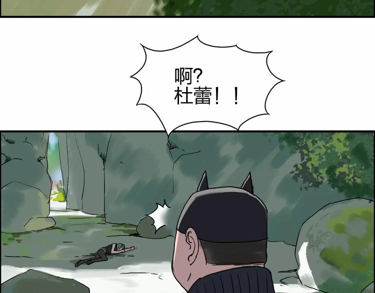 第57话 黄雀在后9