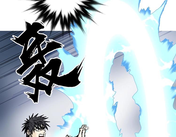 第232话 绝境！升级成功！161
