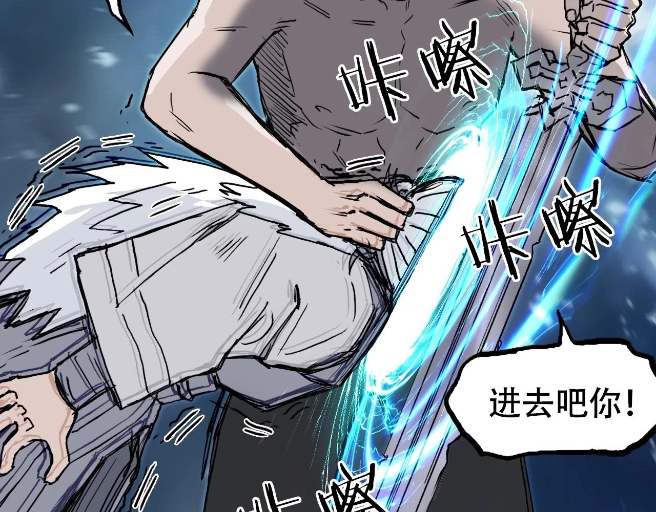 第309话 系统终极形态126