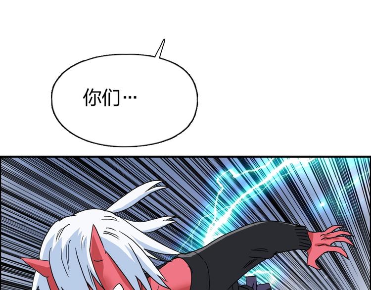 第138话 雷鬼的秘密147