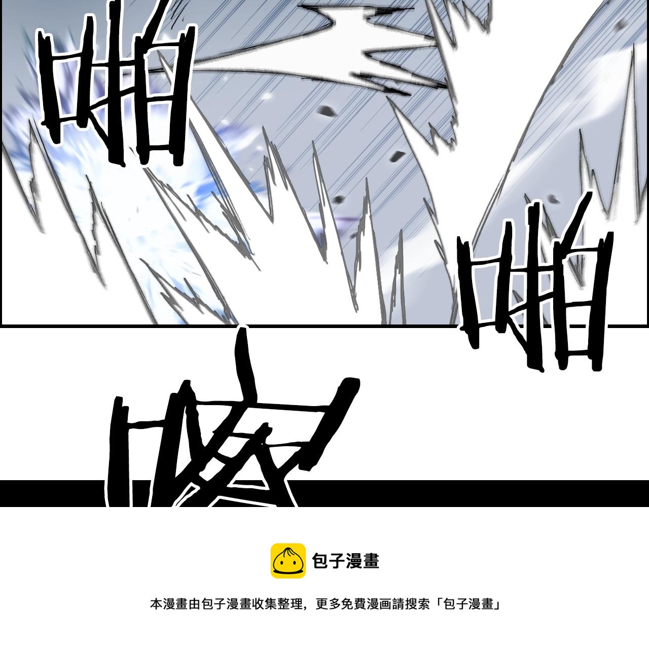 第265话 与虎谋皮16