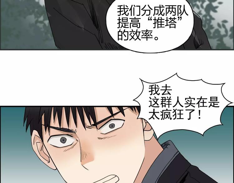 第59话 本质64
