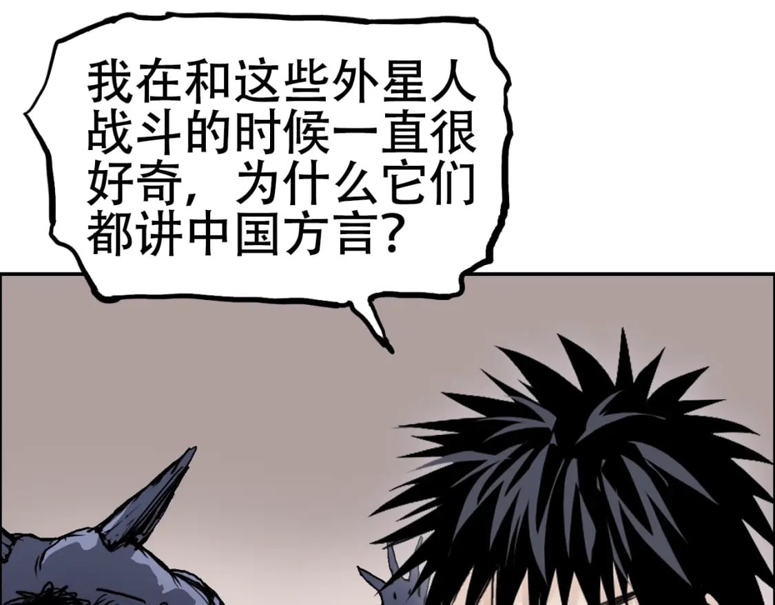 第316话 迎战善生天15