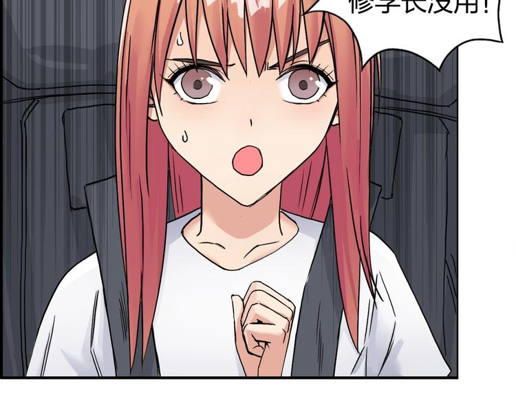 第178话 吃我一记老拳！40