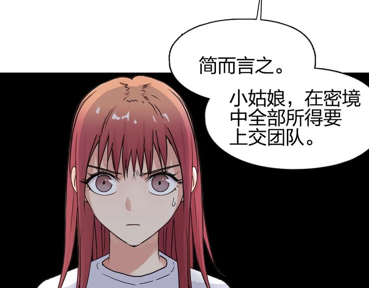 第175话 是后浪啊! ????169