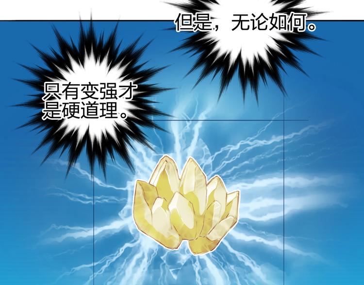 第224话 真香155