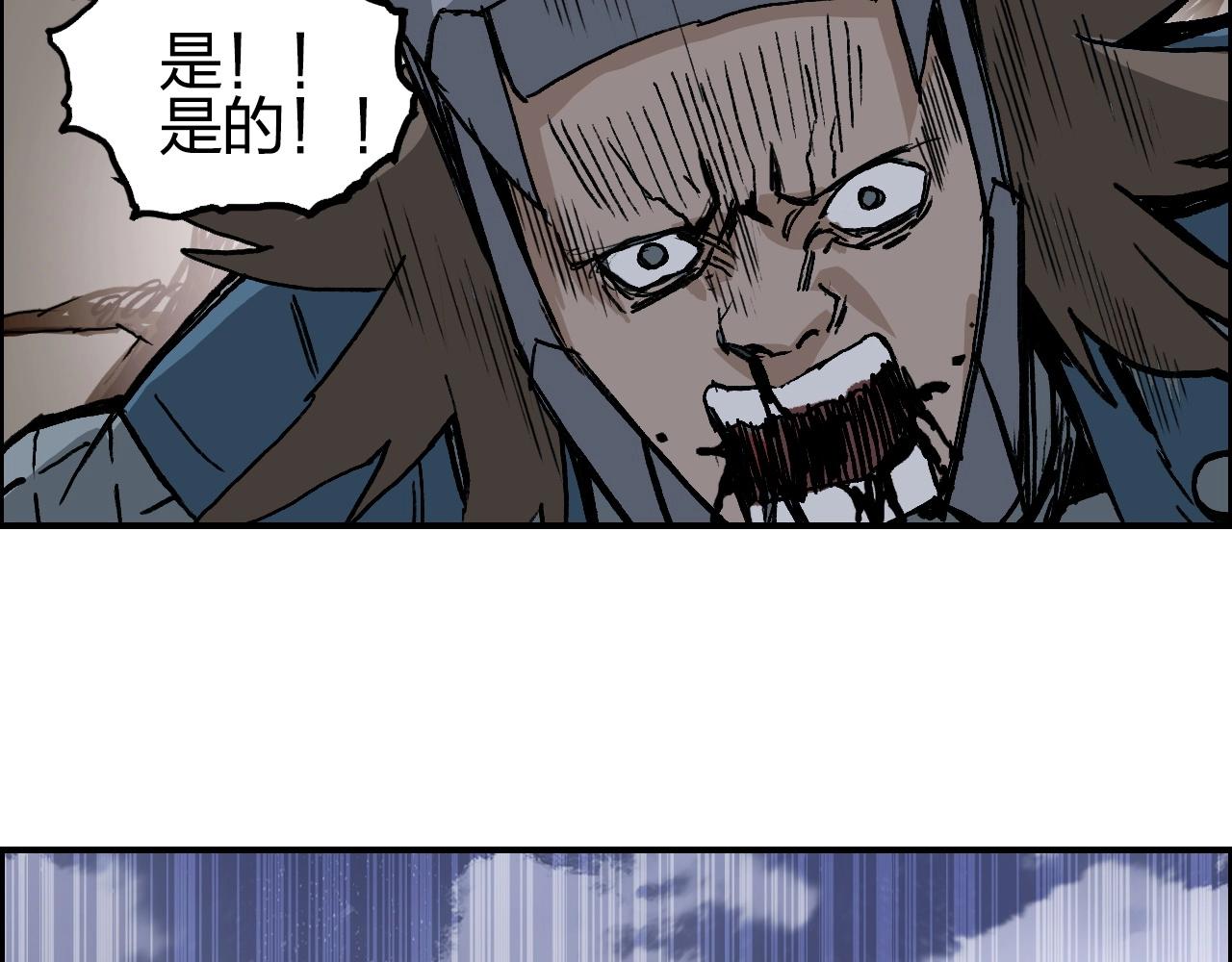 第259话 圈套？70