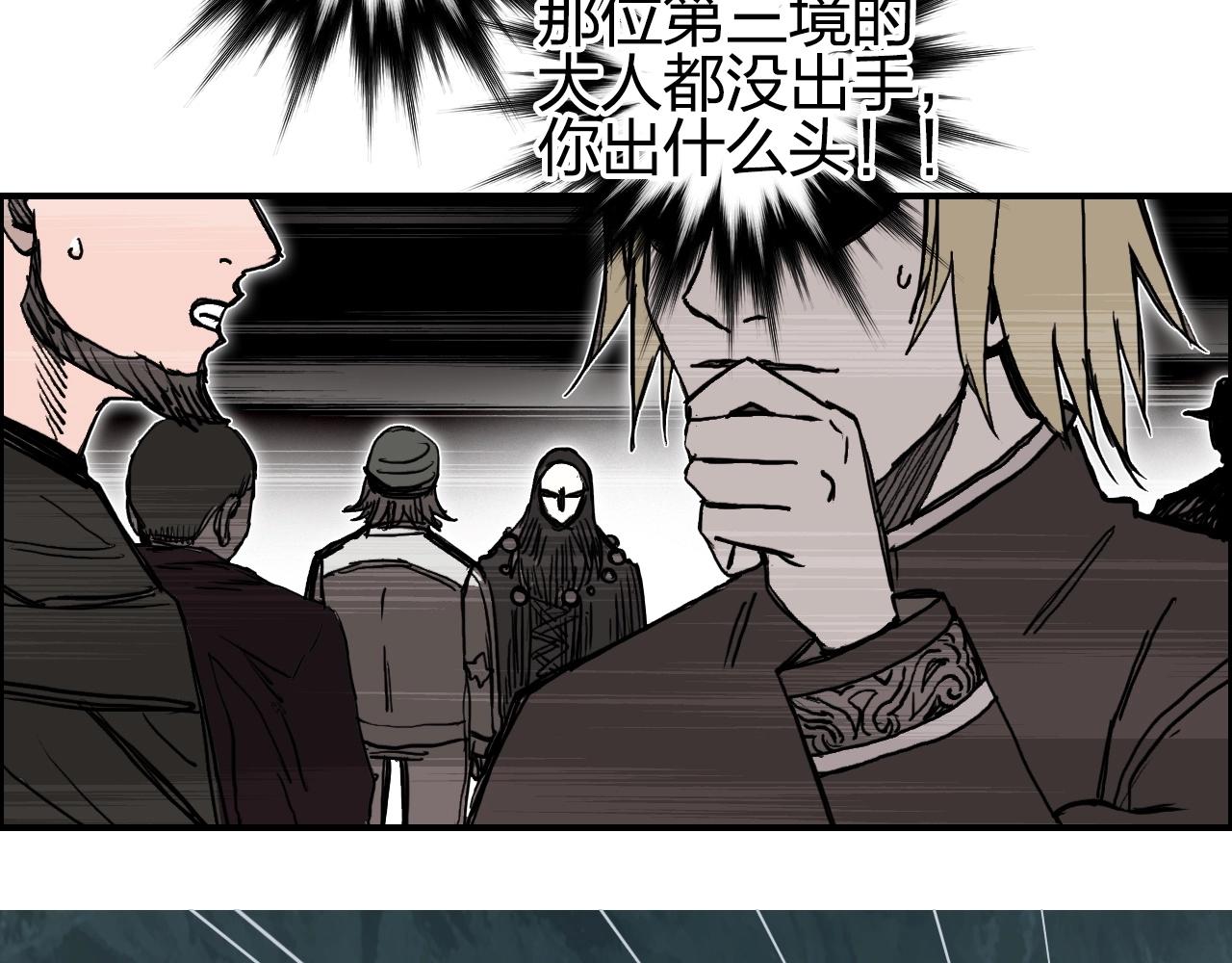 第277话 重赏之下必有勇夫？40
