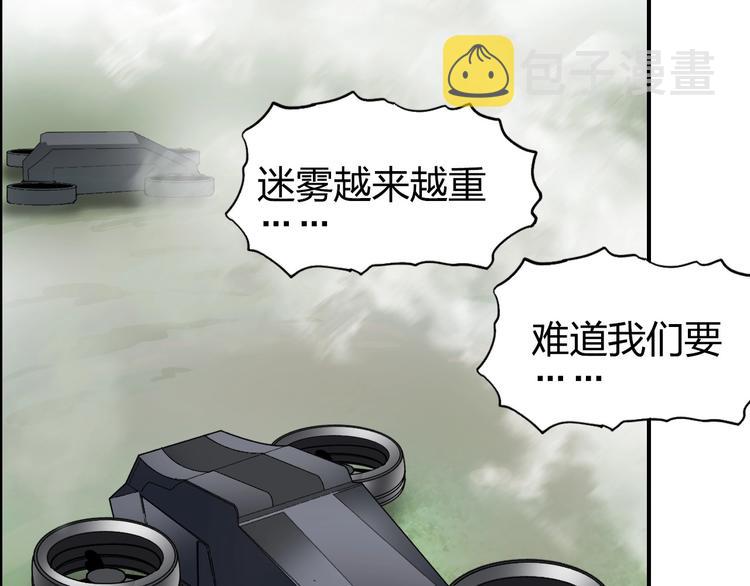 第174话 这波报酬合情合理33