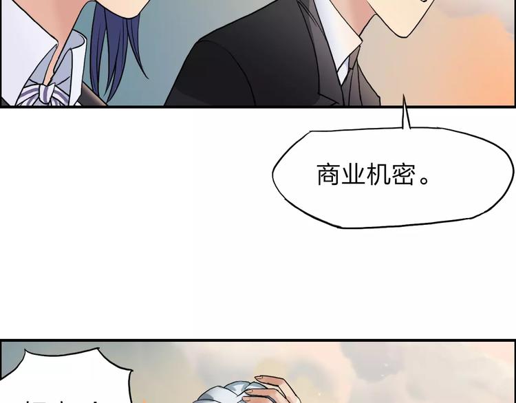 第37话 逃跑计划87