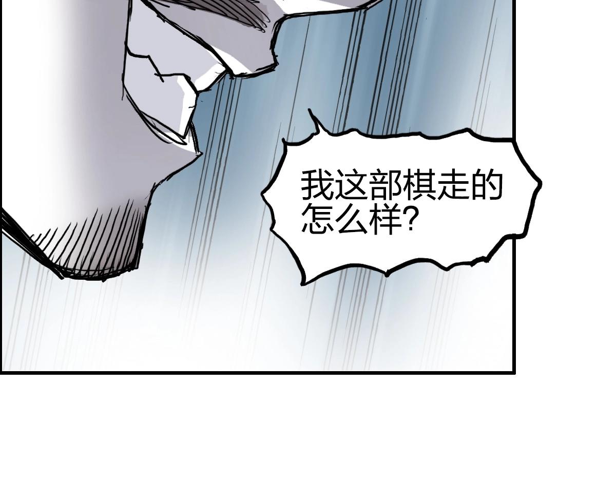 第226话 莽夫的办法141