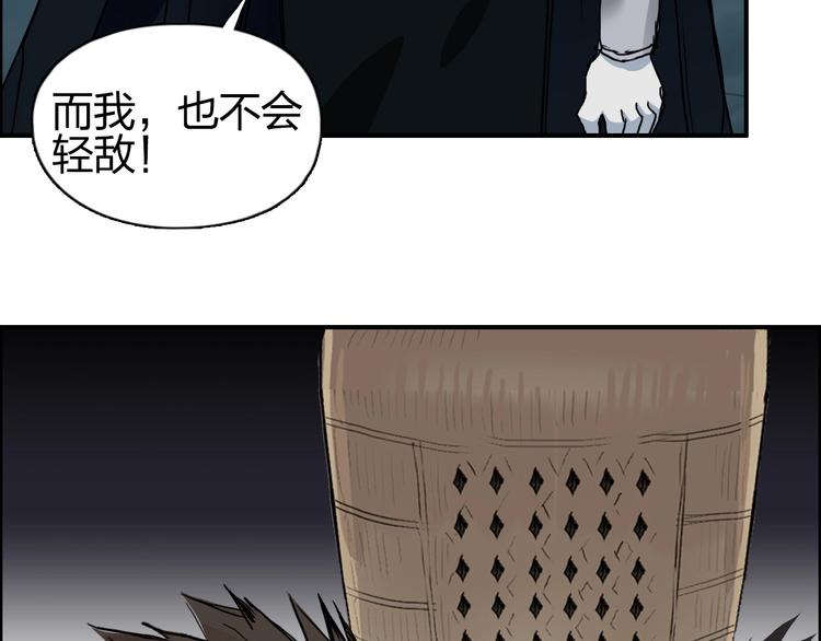 第123话 二阶态61