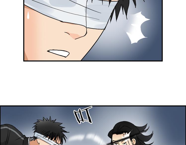 第74话 A级武者24
