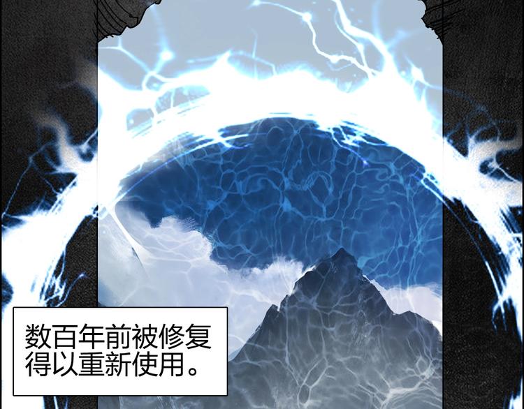 第177话 我让你放开她！10