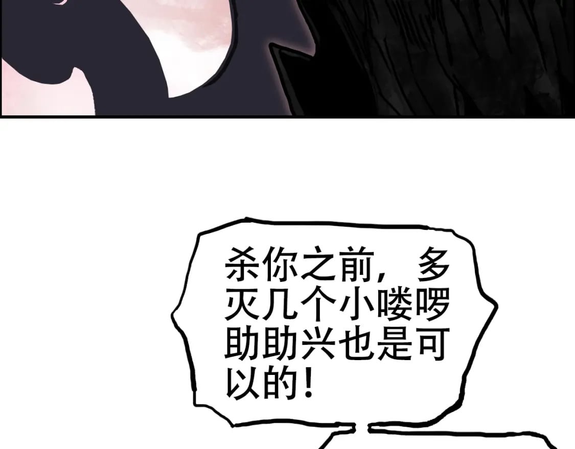 第316话 迎战善生天108