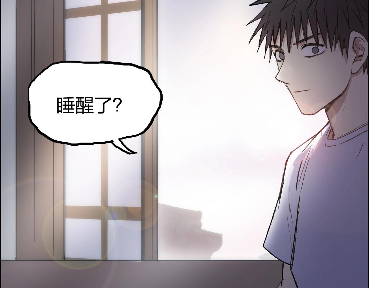 第251话 最是人间留不住86