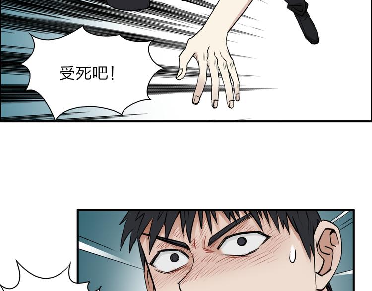 第25话 杀手锏？3