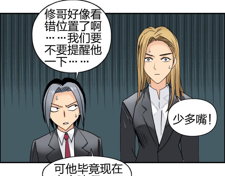 第76话 鉴宝测试76