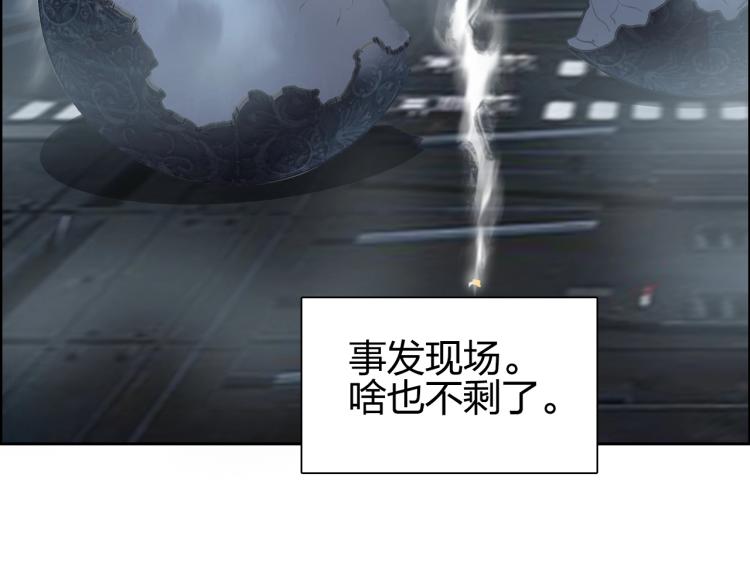 第242话 到手！是个盲盒？74