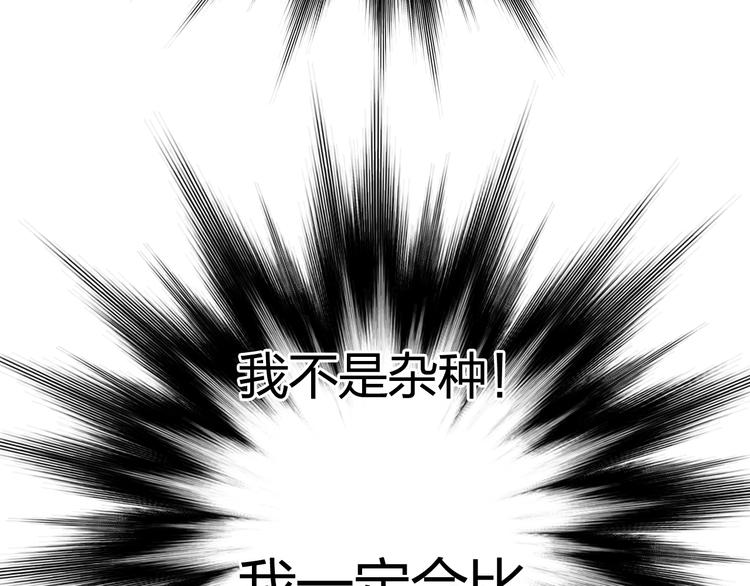 第133话 正版天雷决！41