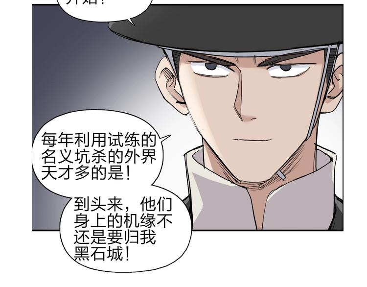 第211话 此乃商机151