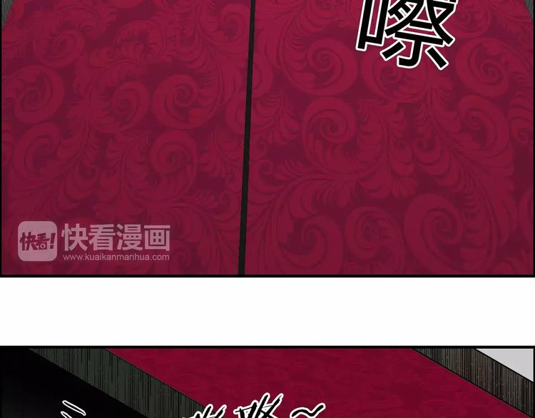 第32话 困兽之斗21