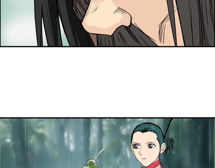 第118话 陷阱75