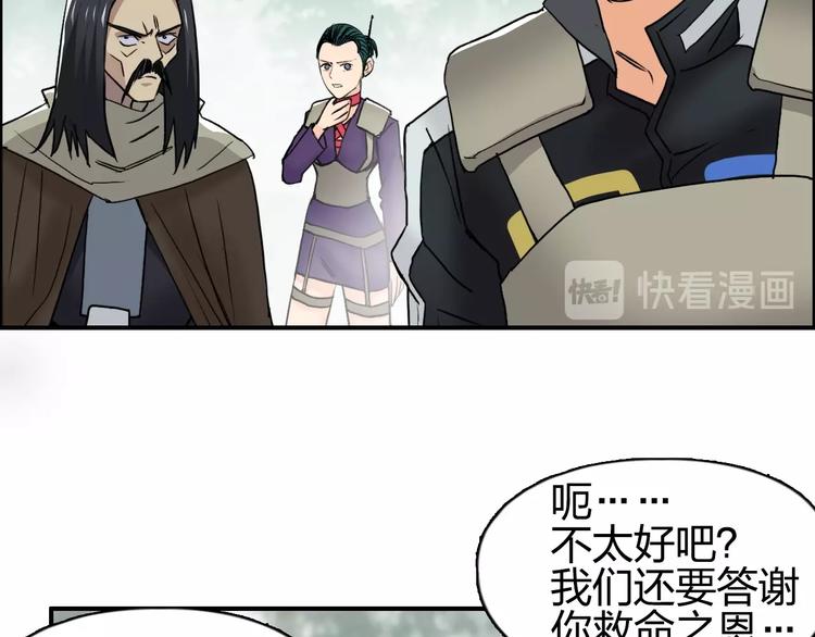 第119话 星级强者90