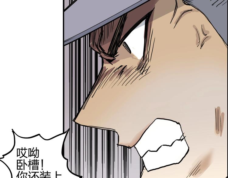 第199话 黄雀在后12