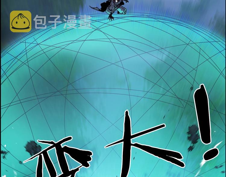 第122话 十倍聚气波动拳！41