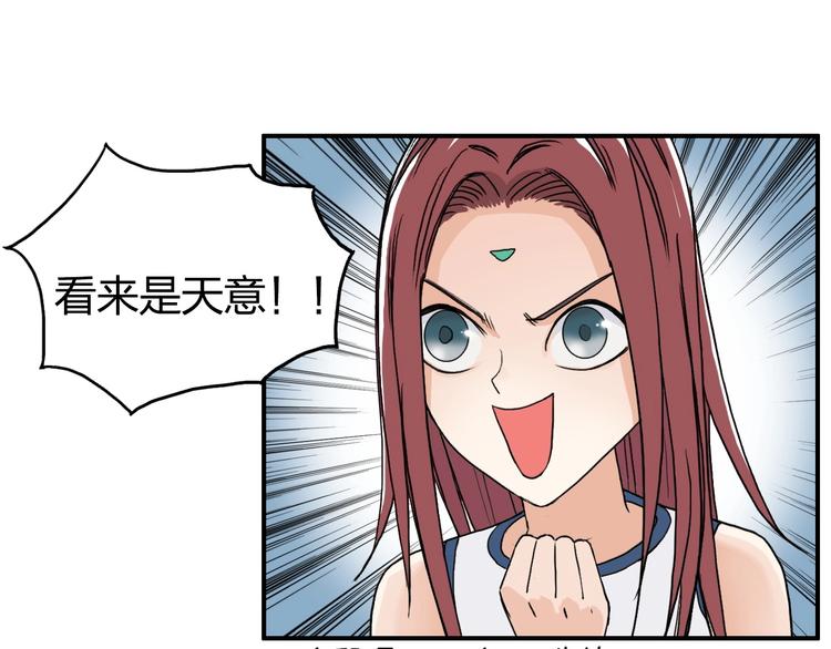 第140话 拍卖会之狼33