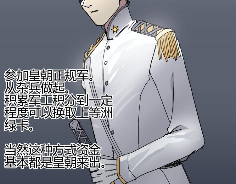 第127话 黑暗武斗会17