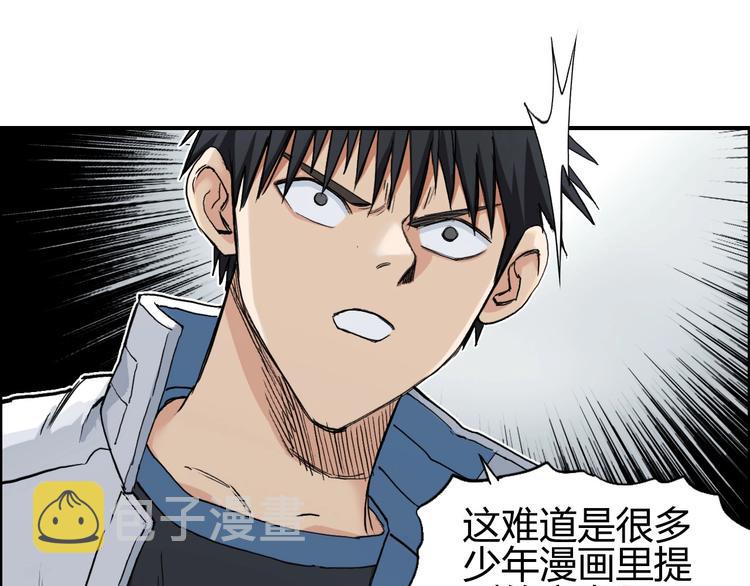 第202话 年轻人不讲武德38