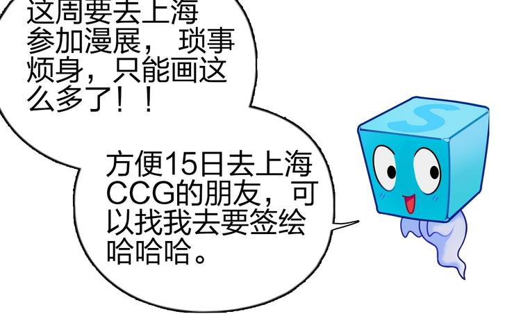 第231话 七步境！130