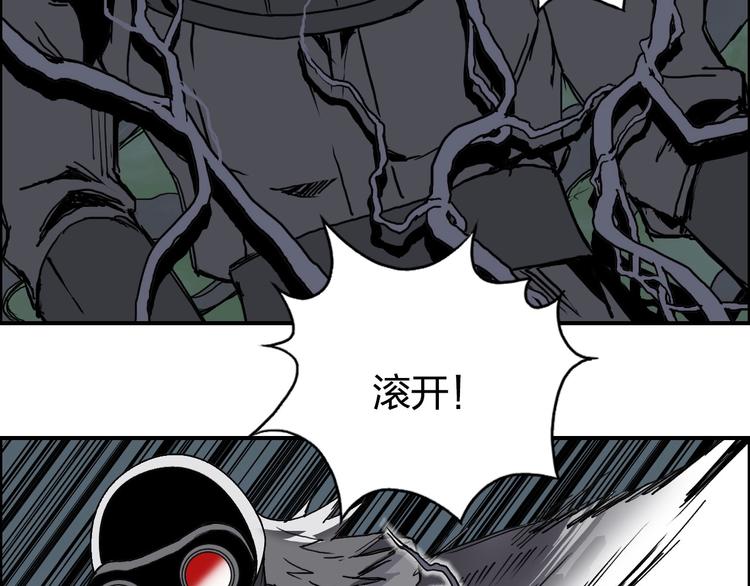 第166话 你会习惯的 ????23