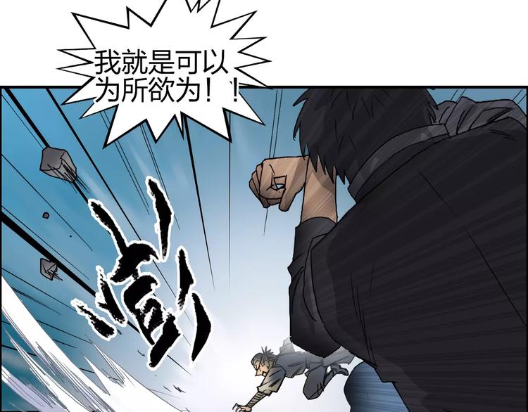 第67话 武者暴走20