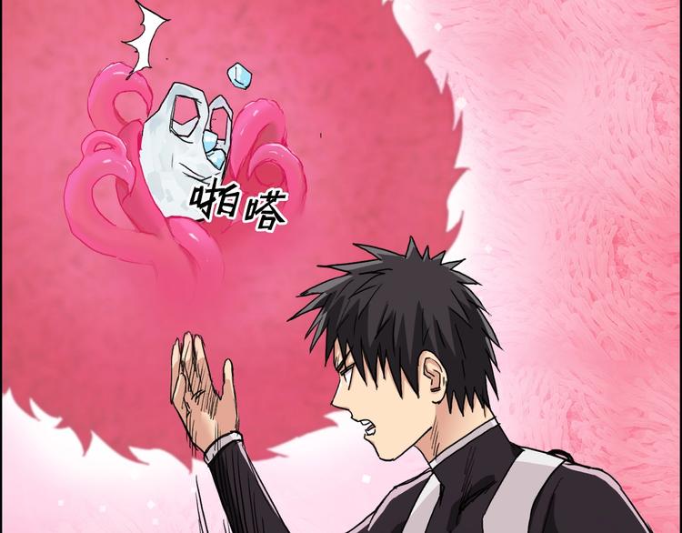 第170话 真视之盔35