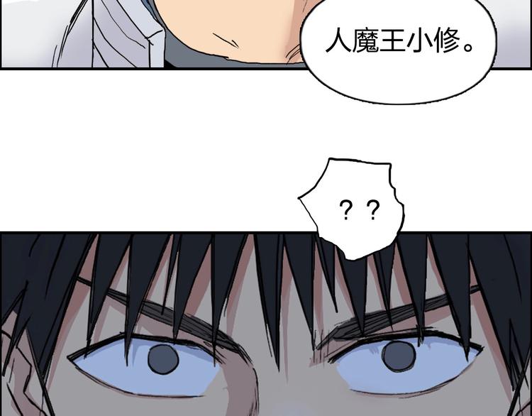 第194话 终于捉到你了129