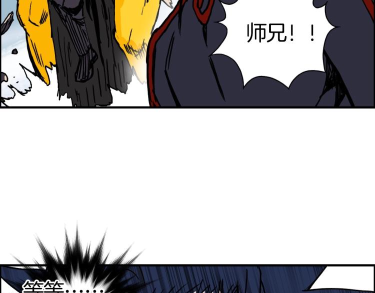 第235话 小修，满状态复活！28