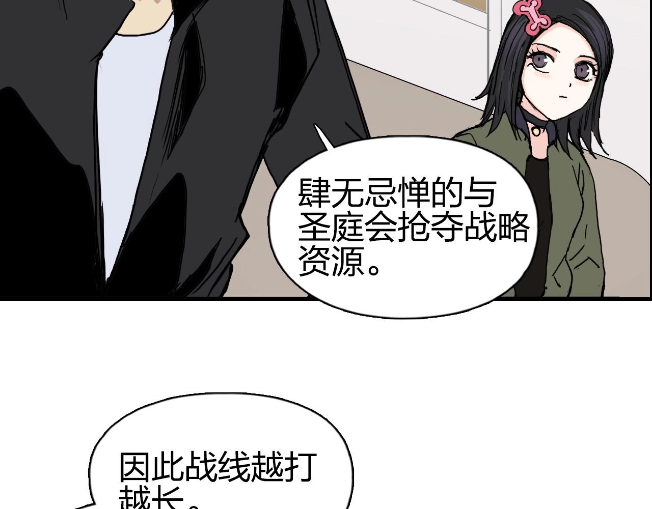 第257话 目标：全员圣人战队12