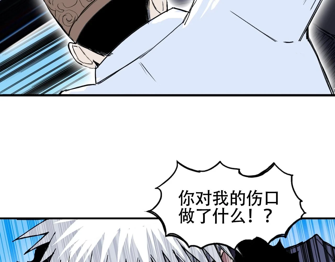 第308话 赫拉迪克的反攻129