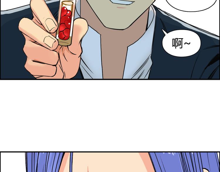 第108话 夜先生111