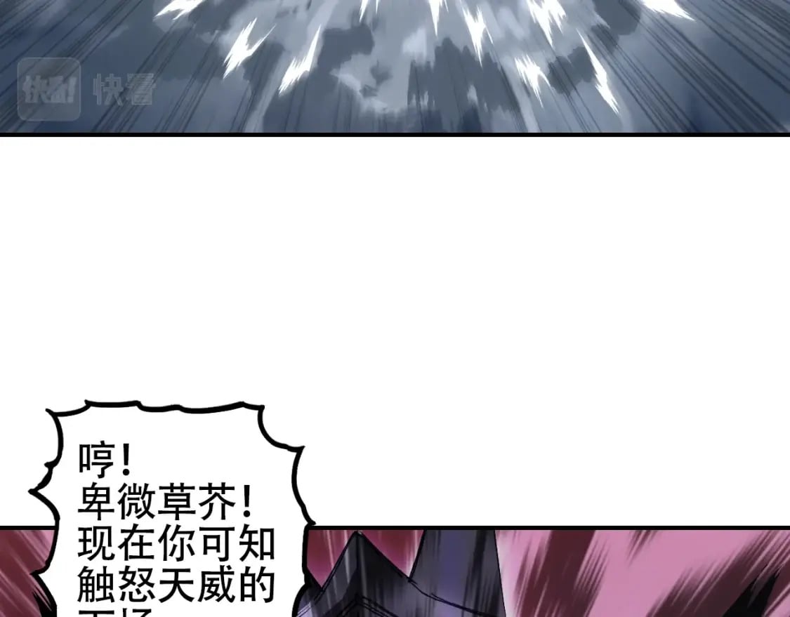 第317话 殊死一战42
