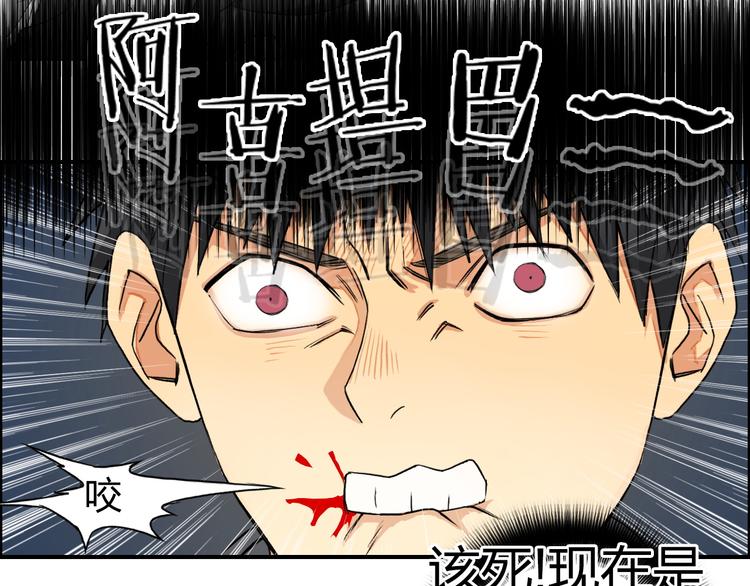 第102话 暴殄者70