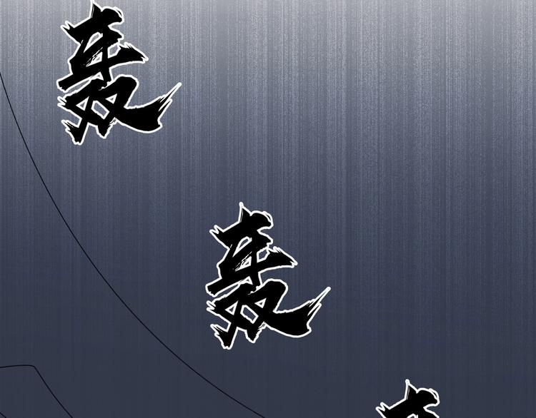 第174话 这波报酬合情合理97