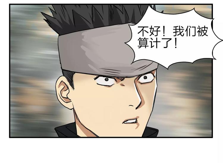 第48话 算算旧账56