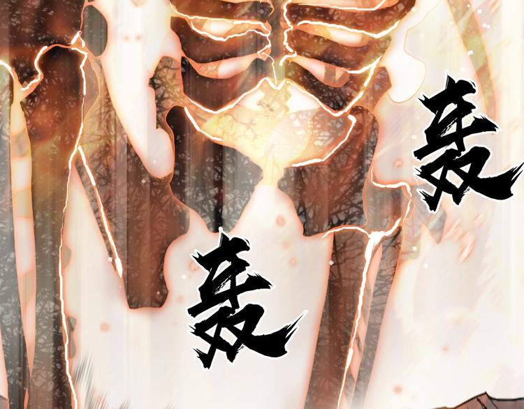 第185话 难道我要打酱油？108