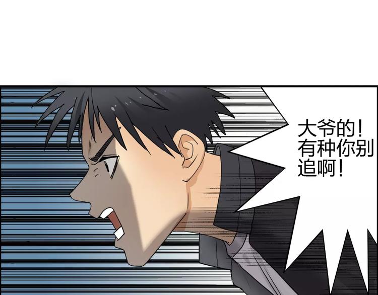第67话 武者暴走83